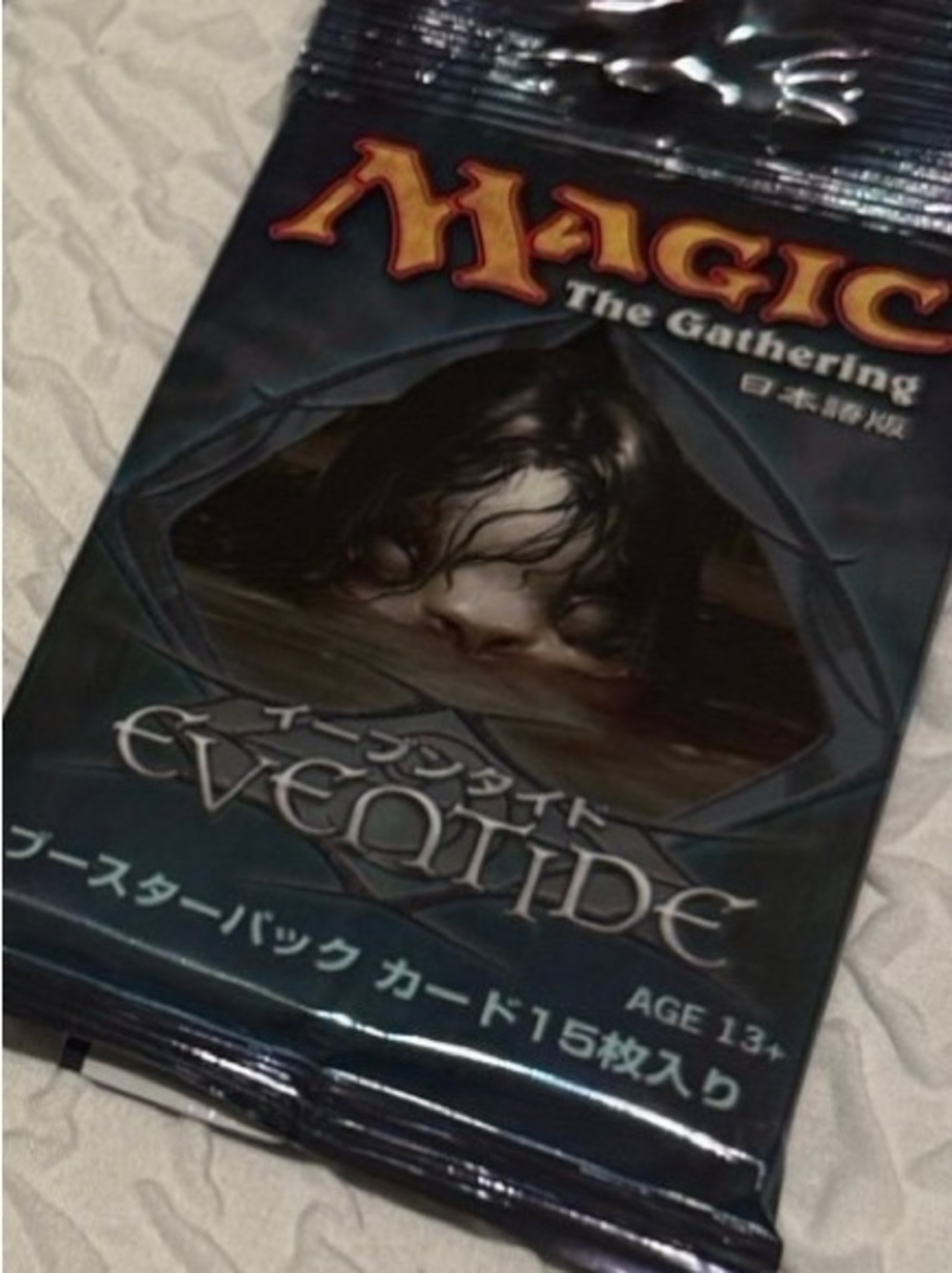 Magic The Gathering Vintage Sealed Booster Eventide Japanese